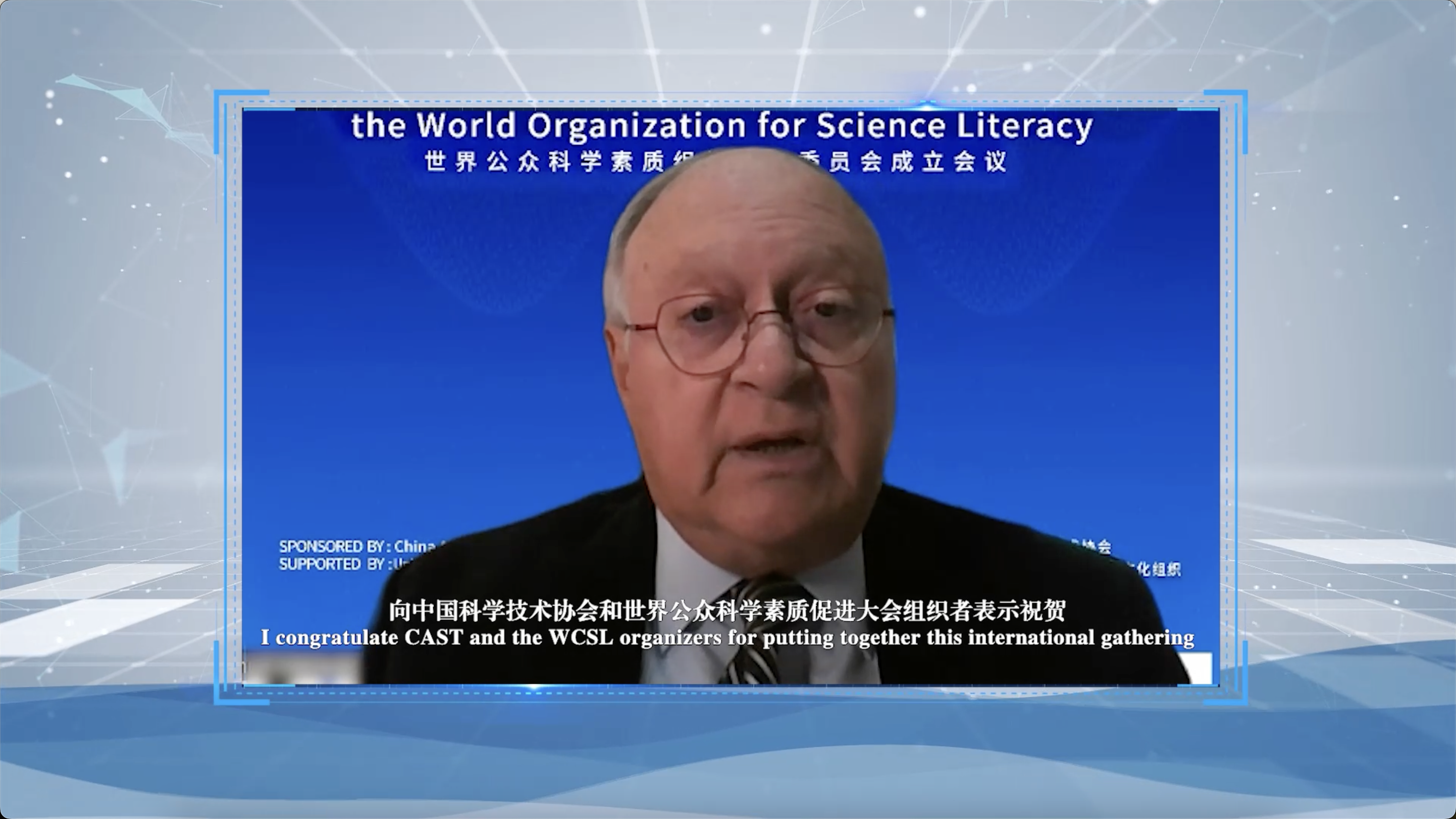 2023世界公眾科學素質促進大會嘉賓寄語  埃胡德·梅尼帕茲